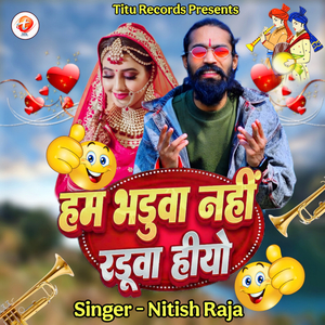 Ham Bhaduwa Nahi Raduwa Hiyo