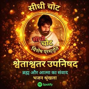 तिलों में तेल और अग्नि का रहस्य