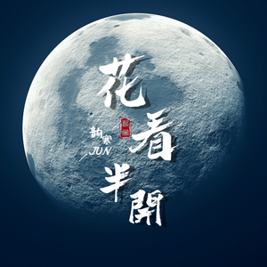 【钢琴】Sold Out