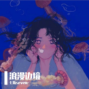 "BAE"(prod.by Morrow x ayoleybeats)