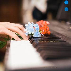 风居住的街道（Piano ver） (翻自 磯村由紀子）