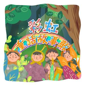 金斧頭與銀斧頭