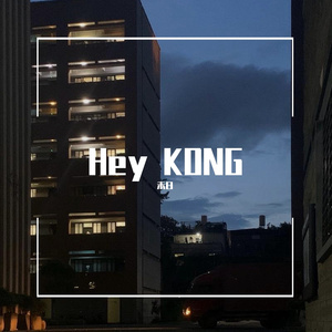 Hey KONG