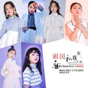 祖国和我在一起