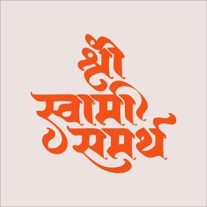 Jinknyacha Moh Nahi Harnyache Bhay Nahi