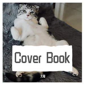 牵绊（Cover 萧人凤）