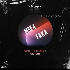 M3ee4 Faka (feat. Shenawy)