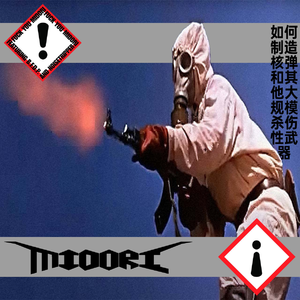 CLASS (The Return Of Speedhall)