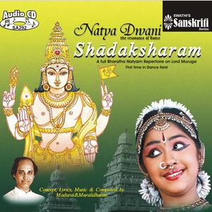 Varnam – Vachaspathi – Adi