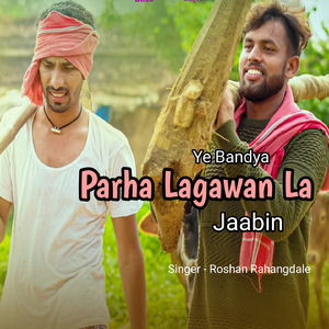 Ye Bandya Parha Lagawan La Jaabin