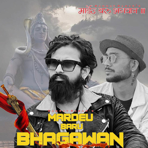 Mardeu Baru Bhagawan