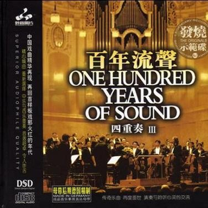 谁说女子不如男