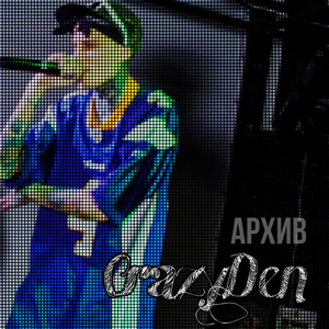 Из другой категории (Longmix)