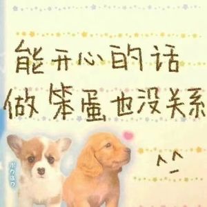 爱（网易天音版）