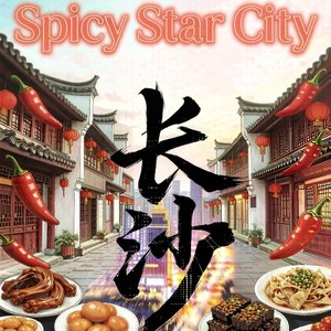 Spicy Star City