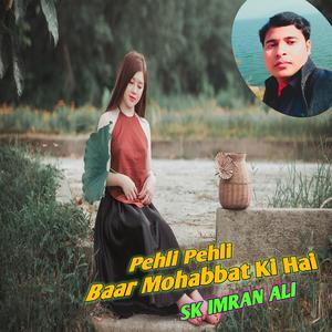 Pehli Pehli Baar Mohabbat Ki Hai