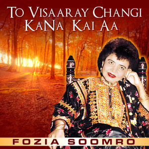 Wo Bedard Kesi Saza De Gaya