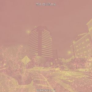 柔和的晚上时刻