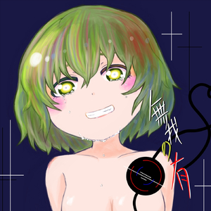 孤独の果て、ポホヨラより