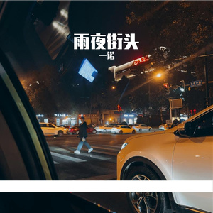 音频提取_214753_track1