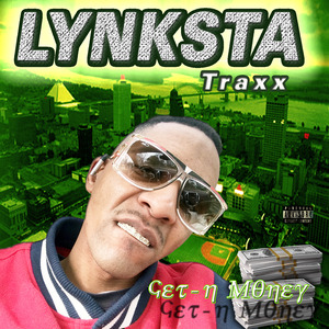 Face Call (Skit) [feat. T Mack]