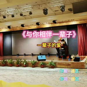 相亲相爱