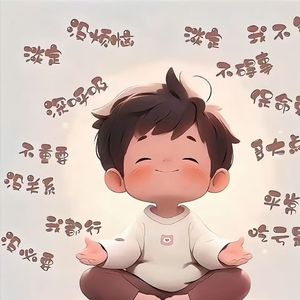 人造星辰的梦境