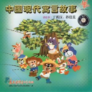 乌龟和兔子的第二次赛跑