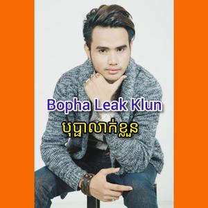 Bopha Leak Klun