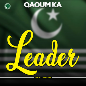 Qaoum Ka Leader