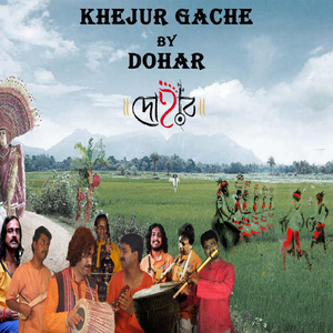 Khejur Gache