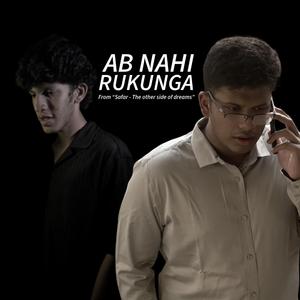 Ab Nahi Rukunga (from "Safar") [Original Motion Picture Soundtrack]