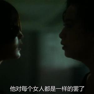 爱情废弃计划（feat. AK）