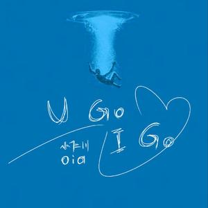 u go i go（remix）
