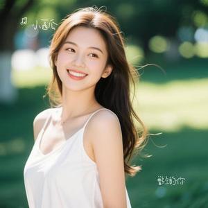 曾经的你 (Cover 许巍)