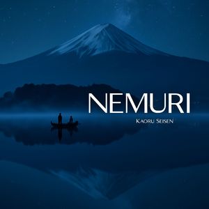 Shinkokyū de Kaihō Sareru