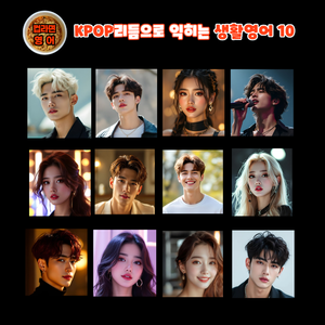 "포기하고 싶지 않을걸?"은 영어로?