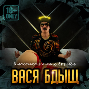 Минетмашина