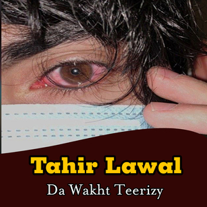 Khuabady Lama Naswy