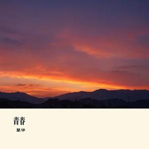 有一件美好的事情将要发生