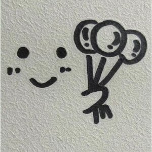 新的一年做自己