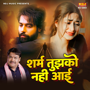 Sharm Tujhko Nahi Aayi