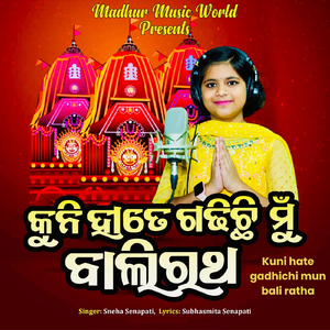 Kuni hate gadhichi mun bali ratha