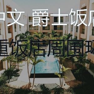 温和酒店大堂梦想