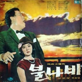 엄마야누나야