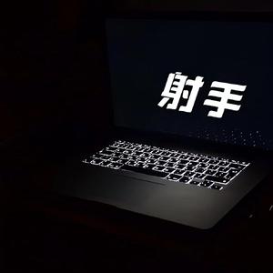 1（PROD BY GOAT CREW）