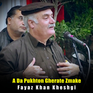 A Da Pukhton Gherate Zmake
