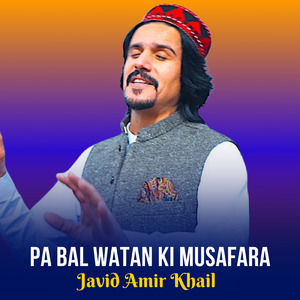 Pa Bal Watan Ki Musafara.
