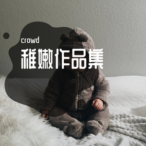 first time 伴奏