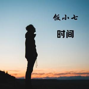 我想你知道